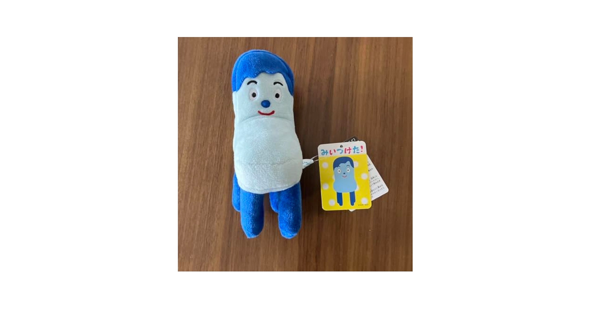 Amazon.co.jp: コッシー ぬいぐるみ タグ : おもちゃ