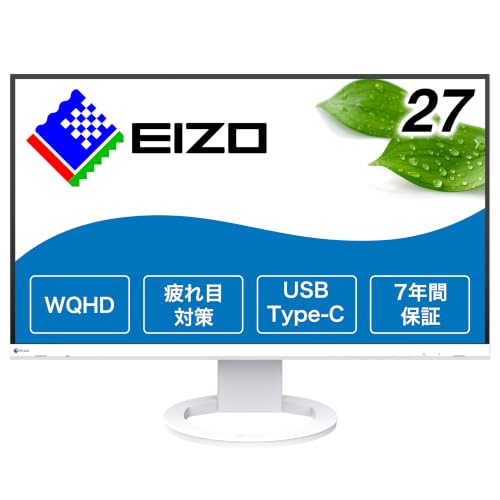 Amazon.co.jp: EIZO 疲れ目軽減モニター | FlexScan EV2720S-AMZWT