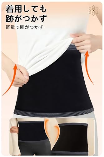 Flynow 腹巻 メンズ レディース 高彈性 滑り防止 腰まわりを温める 吸湿発熱 オールシーズン オフィス 生理 産後 冷暖房対策 就寝 スポーツ 家用 黒 男性 女性 兼用 の商品画像 3