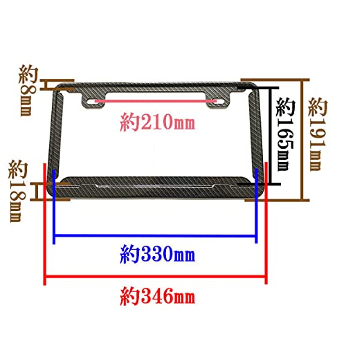 ナンバーフレーム 汎用 ナンバープレート 普通車 軽自動車 ナンバー 外装 カー用品 (カーボン調)