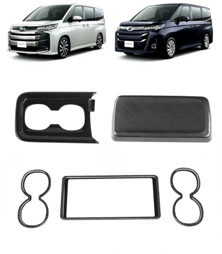 Techlexa 新型ヴォクシー 90系 / 新型ノア 90系 令和4年1月〜に適用 シフトノブカバー2PCS+内装 中部座席 ドリンクホルダー カバーガーニッシュ3PCS+コンソールボックス カバー 保護カバー 肘置きカバー1PCS FOR VOXY N