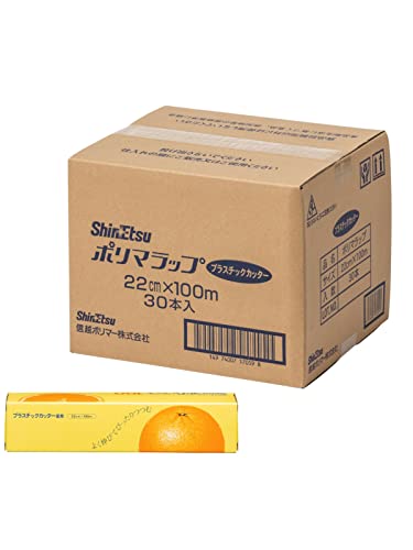 信越ポリマー 食品用ラップ 業務用 22cm×100m プラスチック刃 電子レンジ対応 日本製 食品包装 冷凍 冷蔵 ポリマラップ 30本入 【ケース販売】