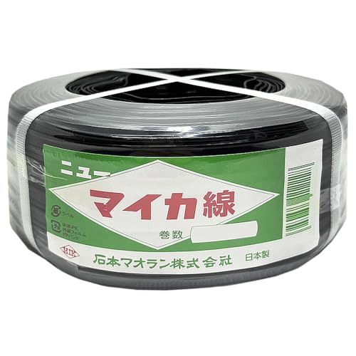 石本マオラン(Ishimoto Maraon) 農業用ハウス押えベルト ニューマイカ線 2芯 黒 巾9mm×500m LDPE・HDPE複合