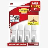 3M コマンド フック Lサイズ 6個 CM2L-6HN