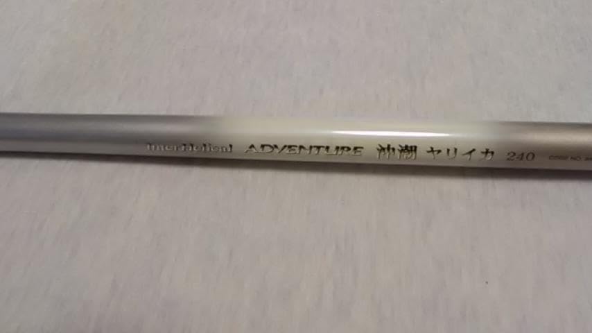 新品未使用　リョービ　インターヘリカル　アドベンチャー　沖潮　ヤリイカ　２４０ リョービ インターヘリカル アドベンチャー 沖潮 ヤリイカ 240