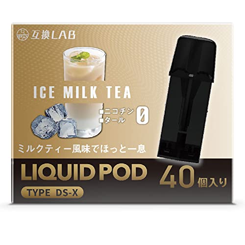 互換ラボ Dr.Stick Type X 互換カートリッジ ドクタースティック タイプX 互換カートリッジ ポッド pod セット 全20フレーバー メンソール ミント (アイスミルクティー, 40本入)