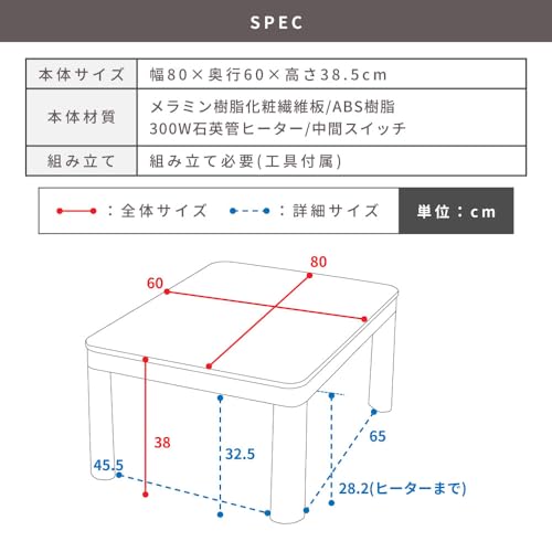パレットライフ こたつセット 長方形 80×60 テーブル 正方形 こたつ布団 190×190 掛け布団 ブラック 黒 ネイビー 濃紺 BLK860B39N の商品画像 1
