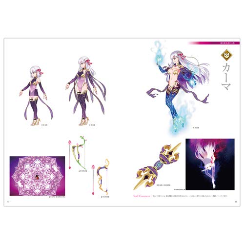 Amazon.co.jp: Fate／Grand Order Game 
