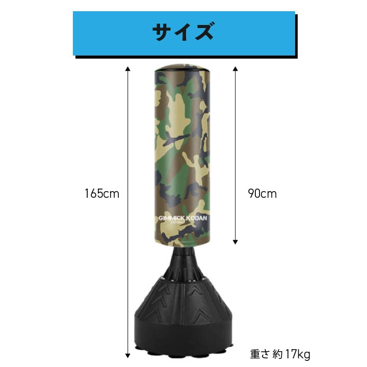 Amazon | 【GimmicK.kodan】サンドバッグ 自立式 ボクシング