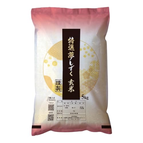 夢しずく 玄米」の人気商品一覧・価格比較 - 価格.com