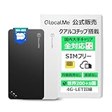 GlocalMe U3 4G対応 ポケットWiFi モバイルルーター 世界通用1ギガ付/90日間 SIM不要 契約不要 都度チャージ 軽量コンパクト 世界200以上の国対応 10台同時接続 3000 mAh長時間バッテリー クアルコ(Qualcomm)チップ搭載 高速通信 海外旅行 自宅 出張用 (黑)