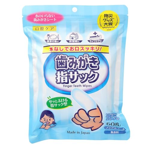本田洋行 フィンガーウェッティ