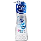 【数量限定】キュキュット クリア除菌 ポンプ 240ml