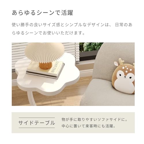 花びらテーブル ローテーブル コーヒーテーブル C字型 差し込み式 花型 40×40×60cm 大理石調 2段 収納棚 コンパクト 省スペース 高耐荷重 簡単組み立て 防水加工 おしゃれ モダン リビング ベッドサイド ブラウン [3]