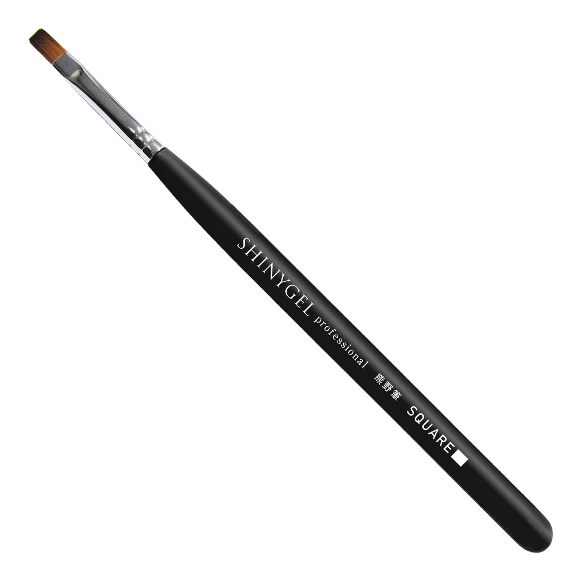 Amazon | SHINYGEL Professional ジェルブラシ スクエア 熊野筆 平筆