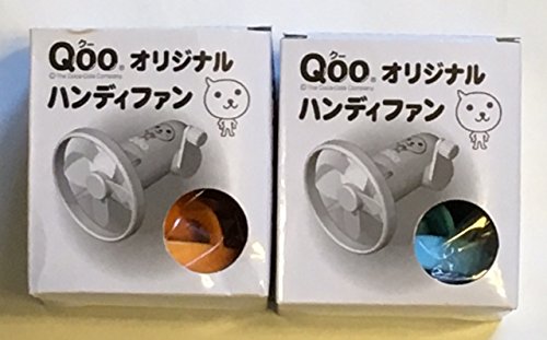 Amazon.co.jp: Qoo クー オリジナル ハンディファン 全2種セット