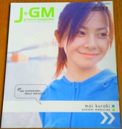 Amazon.co.jp: 激レア入手困難倉木麻衣JGM J groove magazine 創刊号
