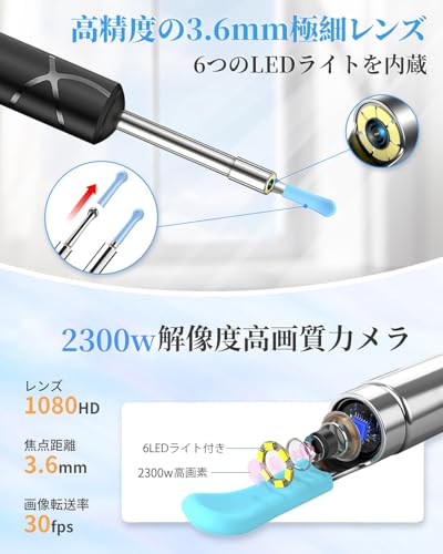 Cusly 耳かき カメラ付き 【2025年進化版・2300万高画質＆極細3.5mmレンズ】 の商品画像 2