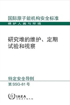 Paperback Maintenance, Periodic Testing and Inspection of Research Reactors [Chinese] Book