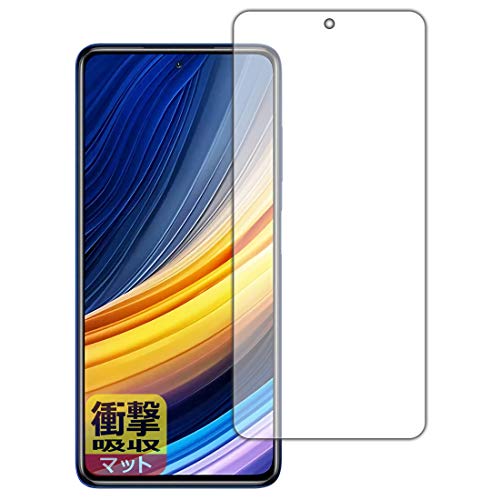 PDA�H�[ Xiaomi POCO X3 Pro �Ռ��z��[���˒ጸ] �ی� �t�B���� �ϏՌ� ���{��