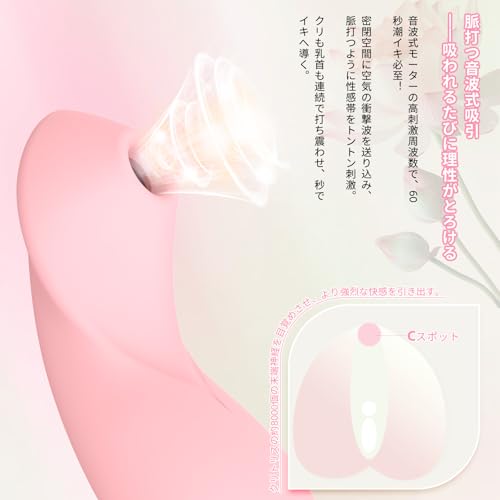 バイブ ピンポイント 女性用 3種交換ヘッド 1台5役 潮吹き 電マ 人気 【10種振動+10種吸引+Appバージョン+一点集中+25000回/分刺激】クンニ吸引 責め バイブ吸引 乳○首ローター 一本満足 中イキ ラブグッズ 防水 静音 大人のおもちゃ - 画像6