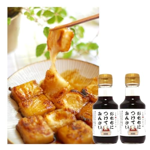 ɂĂ݂񂳂 ݖ 150ml×2Zbg yݕtz LY ݂ɍ\傤 Ðh Zbg