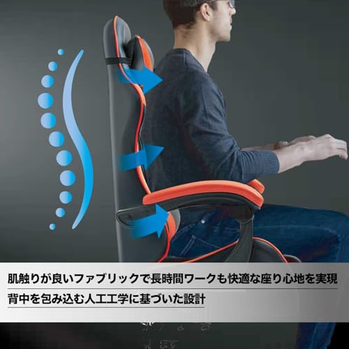 onenext ゲーミングチェア オットマン付き og01 の商品画像 4