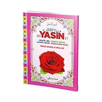 41 Yasin Turkce Okunus ve Mealleri 6058790956 Book Cover