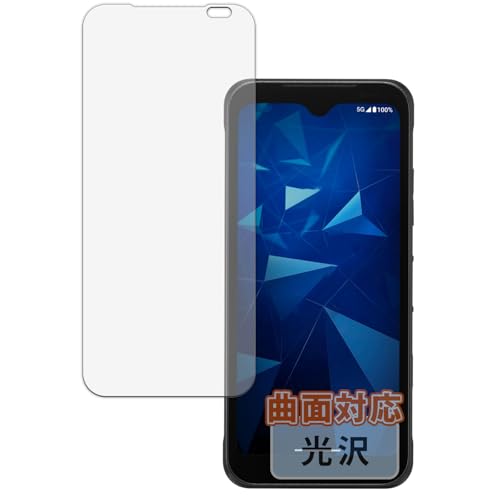 Kayo&Karin ���Z�� DIGNO BX3 �J�������X �p �t�B���� �ȖʑΉ� ������ �ی�t�B���� ���ȏC���ޗ� ���{��