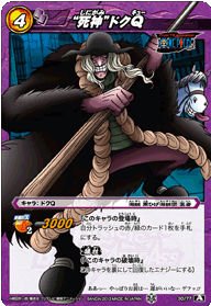 ミラクルバトルカｰドダス ワンピｰス OP14 “死神"ドクQ コモン OP14-30
