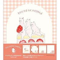 Amazon.co.jp: 古川紙工 メモパッド トコロコムギ sweets LM303
