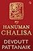 My Hanuman Chalisa