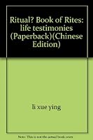Ritual? Book of Rites: life testimonies (Paperback) 7532549658 Book Cover