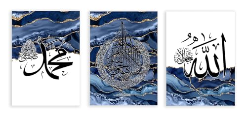 Toile Ayatul Kursi calligraphie arabe décoration murale islamique