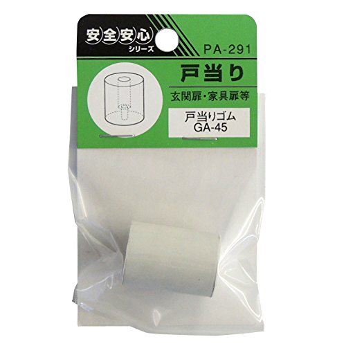 zNV[ ˓S GA-45 PA-291