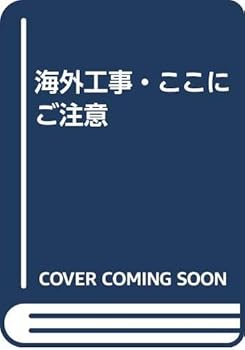 Tankobon Hardcover ????·?????? Book