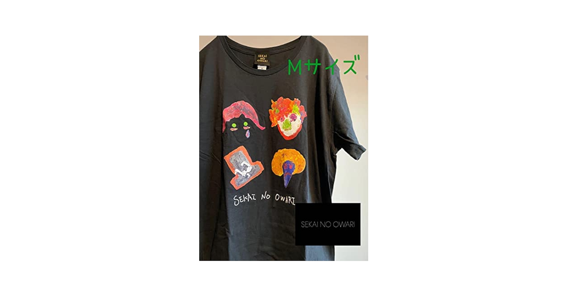 Amazon.co.jp: セカオワ 油絵 Tシャツ SEKAI NO OWARI : おもちゃ