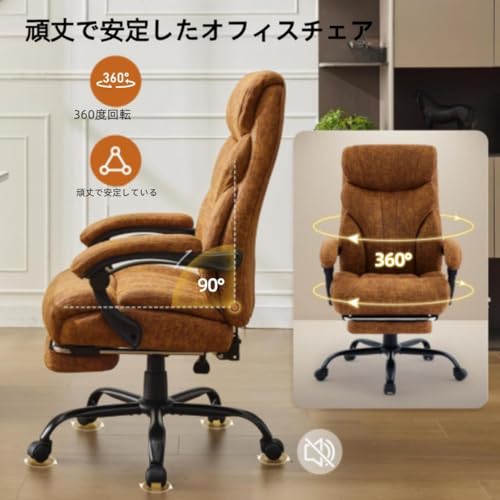 オフィスチェア デスクチェア パソコンチェア ワイド座面 ハイバック リクライニング機能 昇降・回転対応 PUレザー張り 在宅ワーク・書斎用