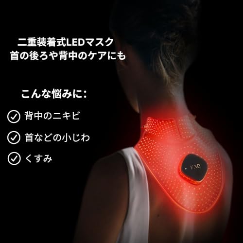 faq 211-8 light neck amp dcollet mask - wireless amp lightweight silicone masks - flexible-fit amp full coverage - wearable skin care