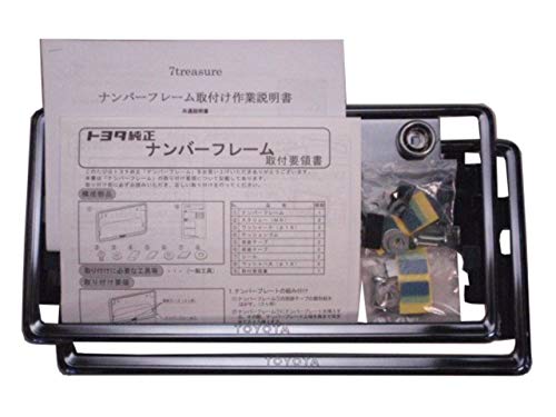 封印簡単 トヨタ プラチナ ブラックナンバフレーム フロント＆リア取付けキット Amazon.co.jp: □トヨタ純正ナンバーフレーム：プラチナブラック加工
