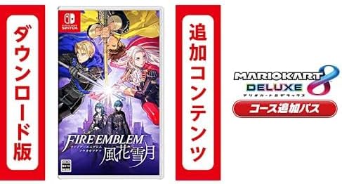Nintendo Switch - マリオカート8 デラックス ファイアーエムブレム風花雪月Switch マリオカート8 デラックス コース追加パス | Nintendo Switch