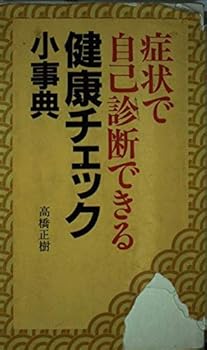 Tankobon Hardcover ??????????????????? Book