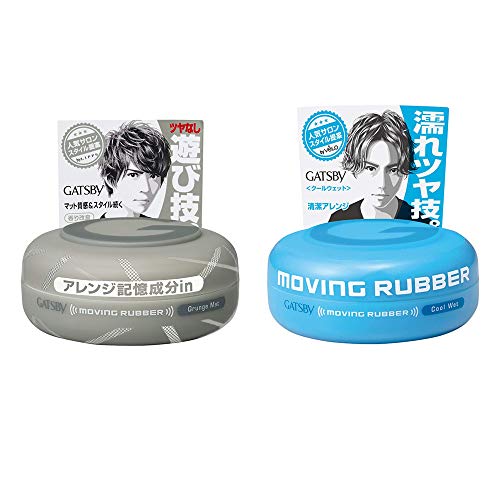 Preisvergleich Produktbild Gatsby Moving Rubber Hair Wax 80g Set - Grunge Mat,Cool Wet - 2pc (Harajuku Culture Pack)