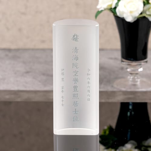  NX^ʔv WV[Y ~ KX AWH-3  ʔv 茳{ (FF, F6cm x 12cm)