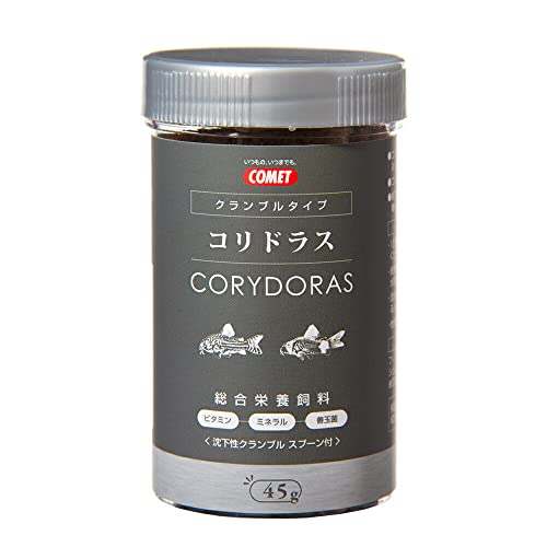 コメット【混泳水槽でもいきわたりやすい】コリドラスの主食クランブルタイプ45グラム