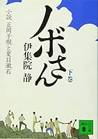 ????(?) ?? ????????? (?????) 4062933144 Book Cover