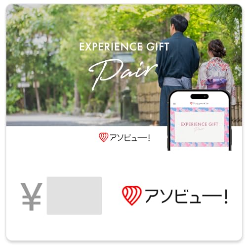 asoview!GIFT 総合版体験ギフトブック Smile