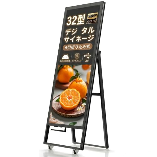 Amazon.co.jp: Snowon デジタルサイネージ 32インチ フルHD A型