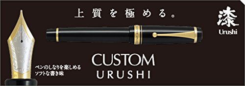Amazon | パイロット 万年筆 カスタムURUSHIB（太字） | 万年筆