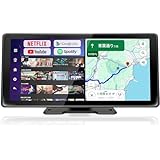 11.5インチ大画面のandroid ポータブルディスプレイオーディオ【YouTubeやNetflixが見れるアンドロイドナビ】4+64GB大容量 Wi-Fi接続対応 ワイヤレスCarPlay/Android Auto/ミラーリング 2分割画面 Bluetooth電話/音楽 バック連動機能搭載 IPS液晶パネル 取付け簡単のオンダッシュボードモニター【KAR11W】